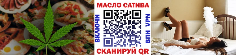 Еда ТГК конопля  Купить  Валдай 