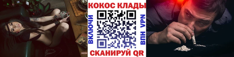 COCAIN VHQ  Купить  Валдай 