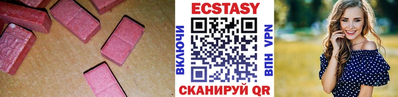Купить  Валдай  Экстази ешки 