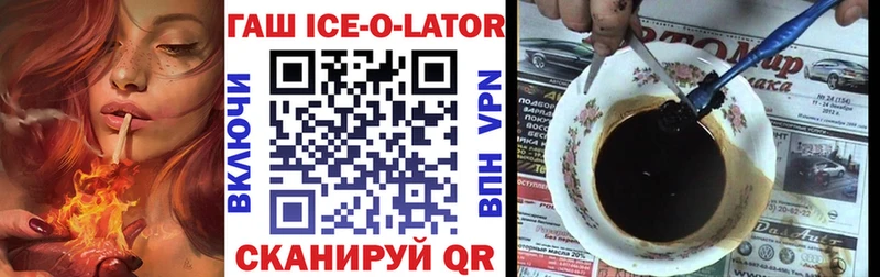 Гашиш 40% ТГК  Купить закладки  Валдай 