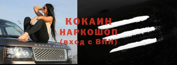 кокаин VHQ Кодинск
