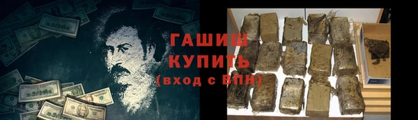 кокаин VHQ Кодинск