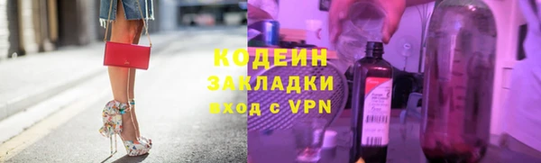 кокаин VHQ Кодинск