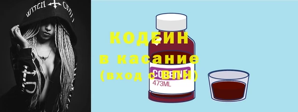 кокаин VHQ Кодинск