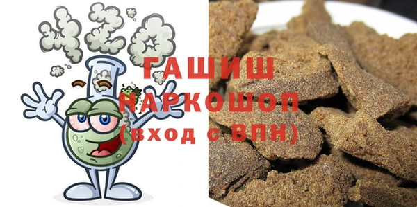 героин Козловка