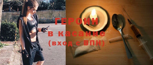 героин Козловка