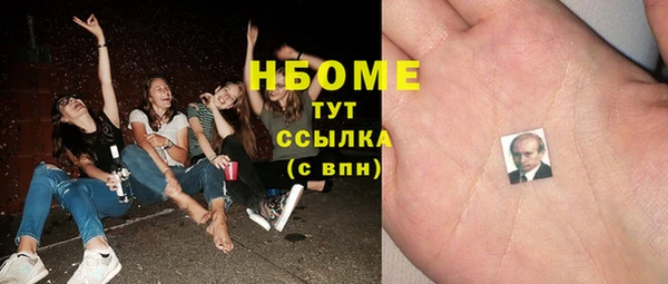 кокаин VHQ Кодинск