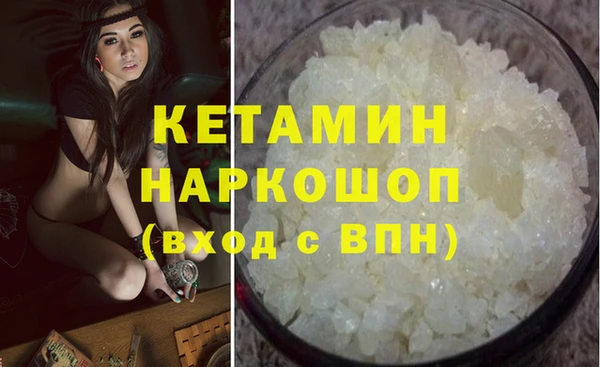 кокаин VHQ Кодинск