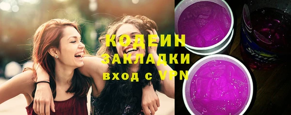 кокаин VHQ Кодинск
