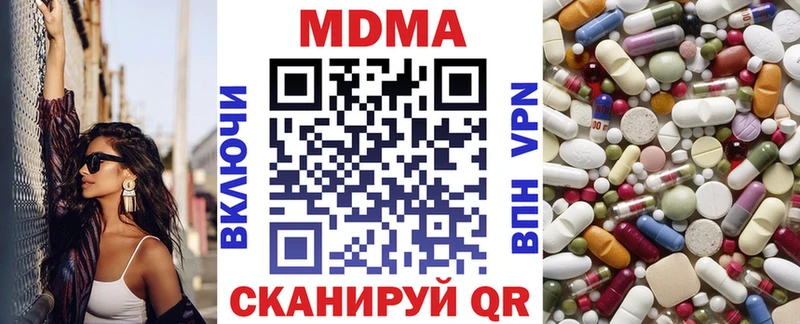 Купить  Валдай  МДМА молли 