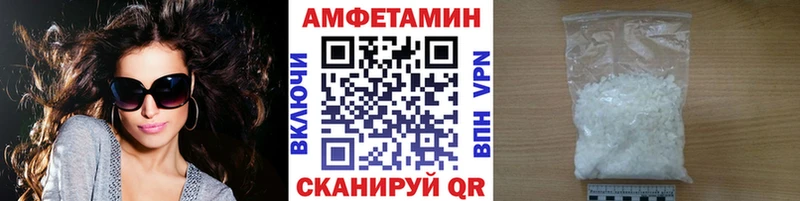 Купить где  Валдай  Первитин витя 