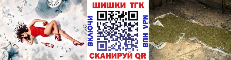 Бошки Шишки планчик  Купить где  Валдай 